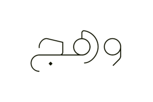 Wahaj - Arabic: A Modern Display Typeface for Web